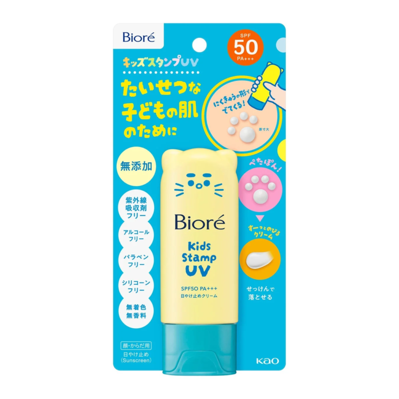 Kao Biore Kids Stamp UV