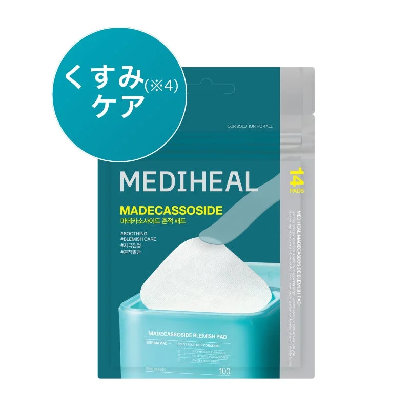 Pad de Imperfecciones con Madecassoside