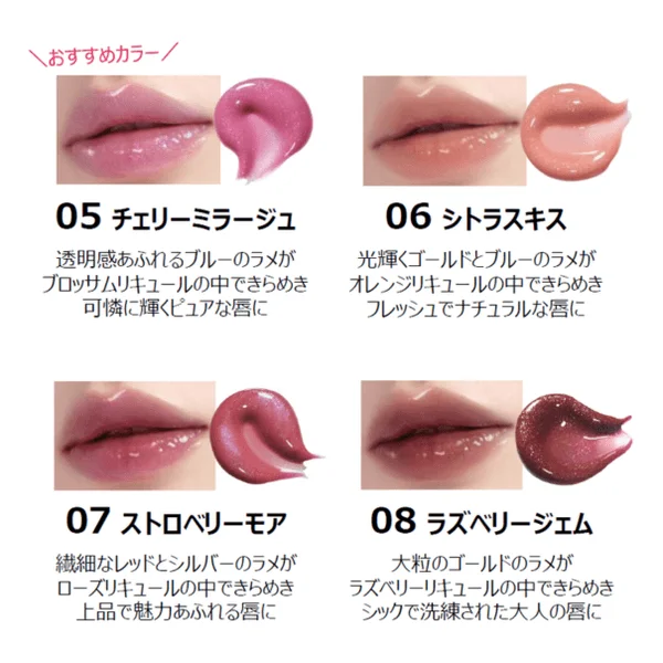 Nuevos tonos de DAISY DOLL JEWELRY SYRUP GLOSS