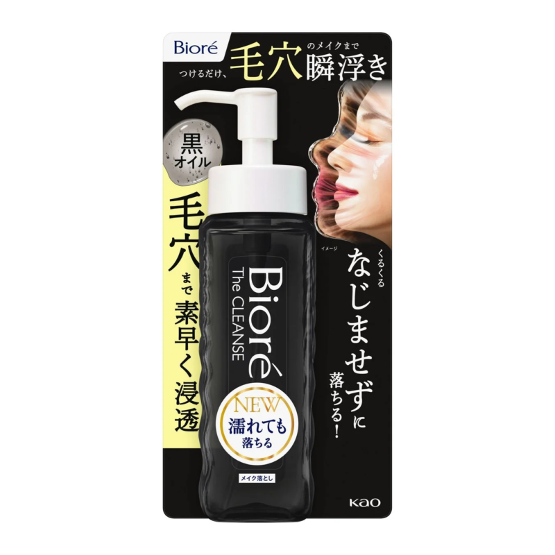 Biore The Cleanse Oil Makeup Remover Black