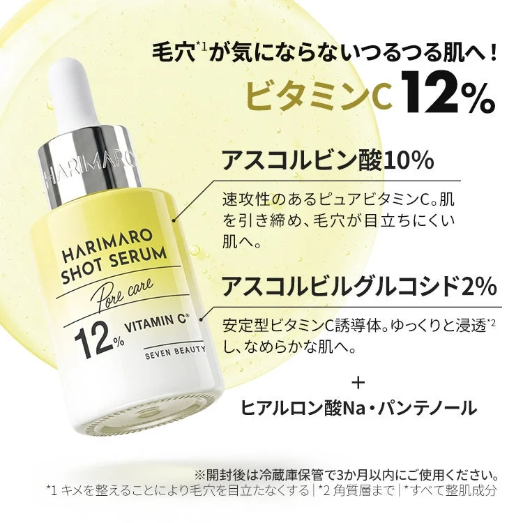 HARIMARO Shot Serum Vitamina C