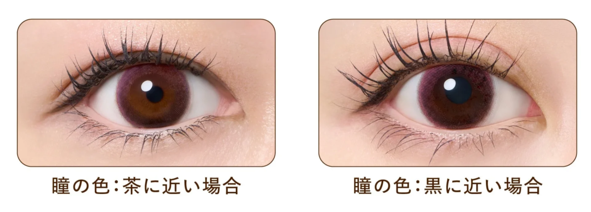 Heroine Make 1day UV M - Kirameki Pink en ojos