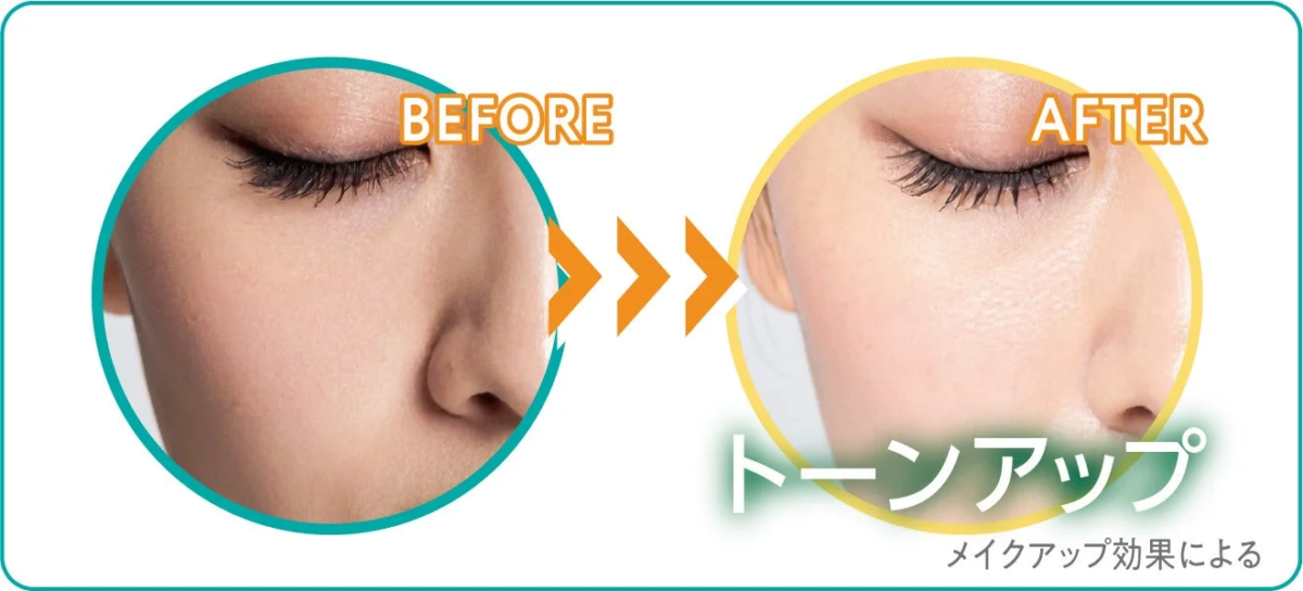 Comparativa del tono de piel antes y despu&eacute;s de usar el White Pack