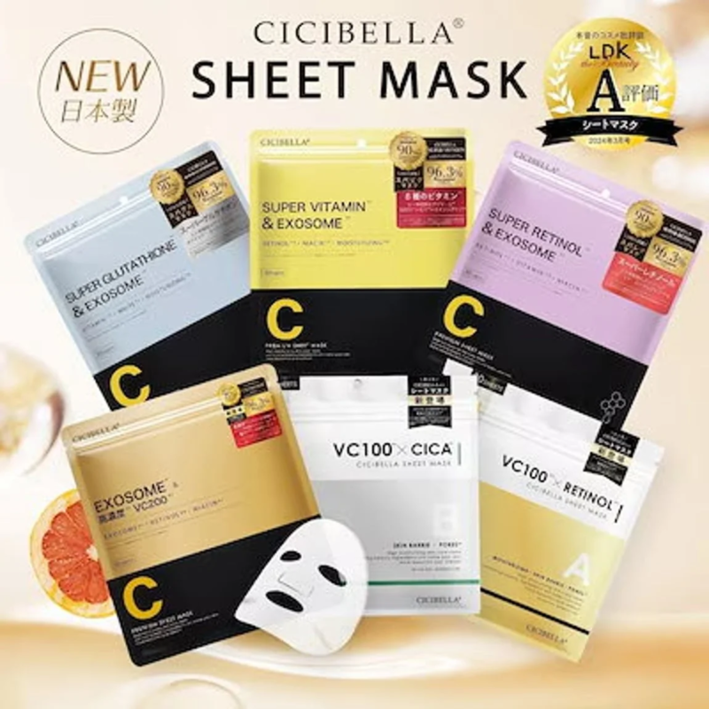 CICIBELLAシートマスク