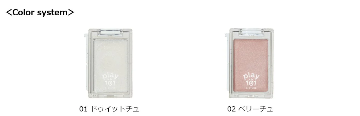Play 101 Cream Highlighter Color System