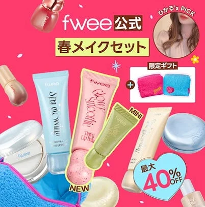 fwee Elige tu Set de Maquillaje de Primavera GRWF