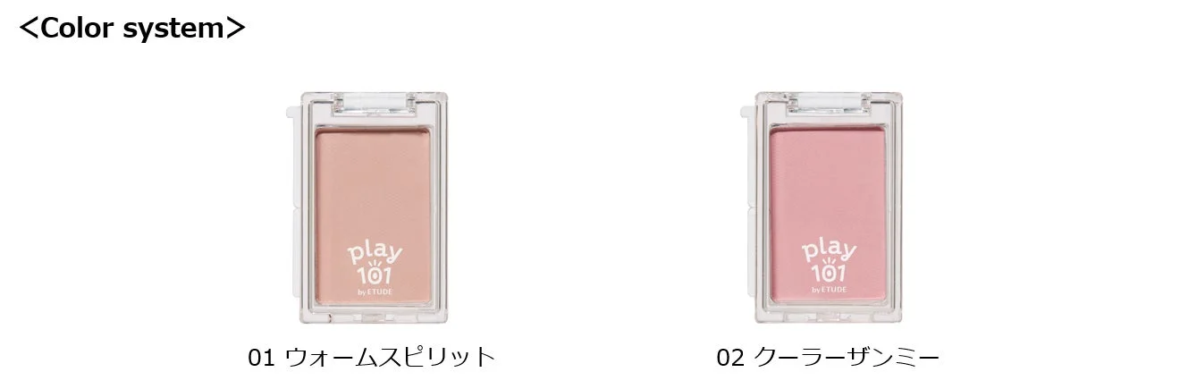 Play 101 Cheek Color System