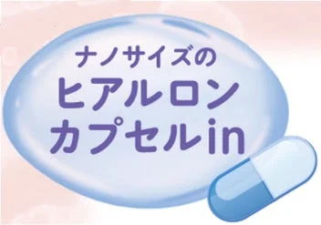 C&aacute;psulas de hialur&oacute;n de tama&ntilde;o nano