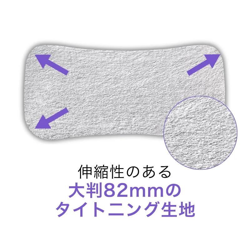 Tejido tensor el&aacute;stico de 82mm