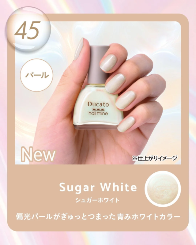 45 Sugar White