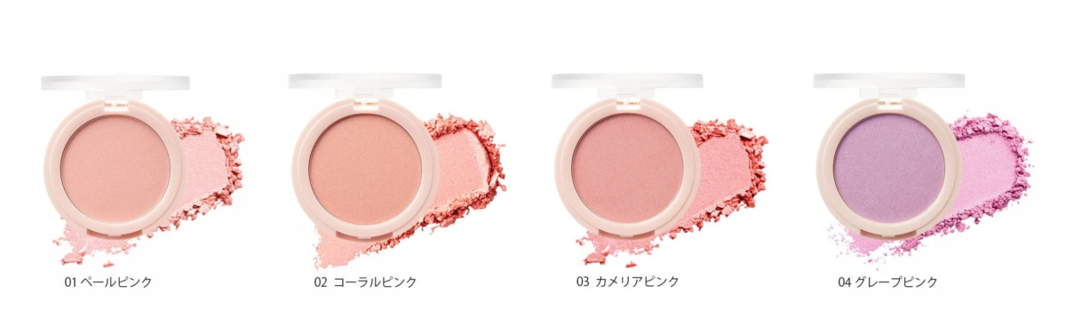 Tonos del Colorete en Polvo Kirei&co.