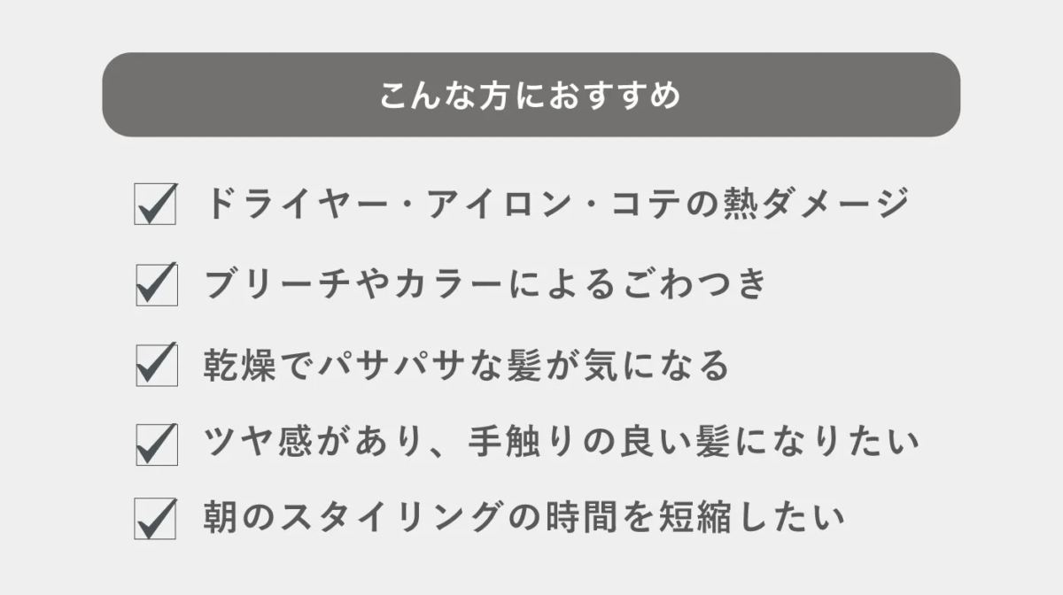 Recomendaciones de uso del Promille Flappy Hair Damage Care Spray