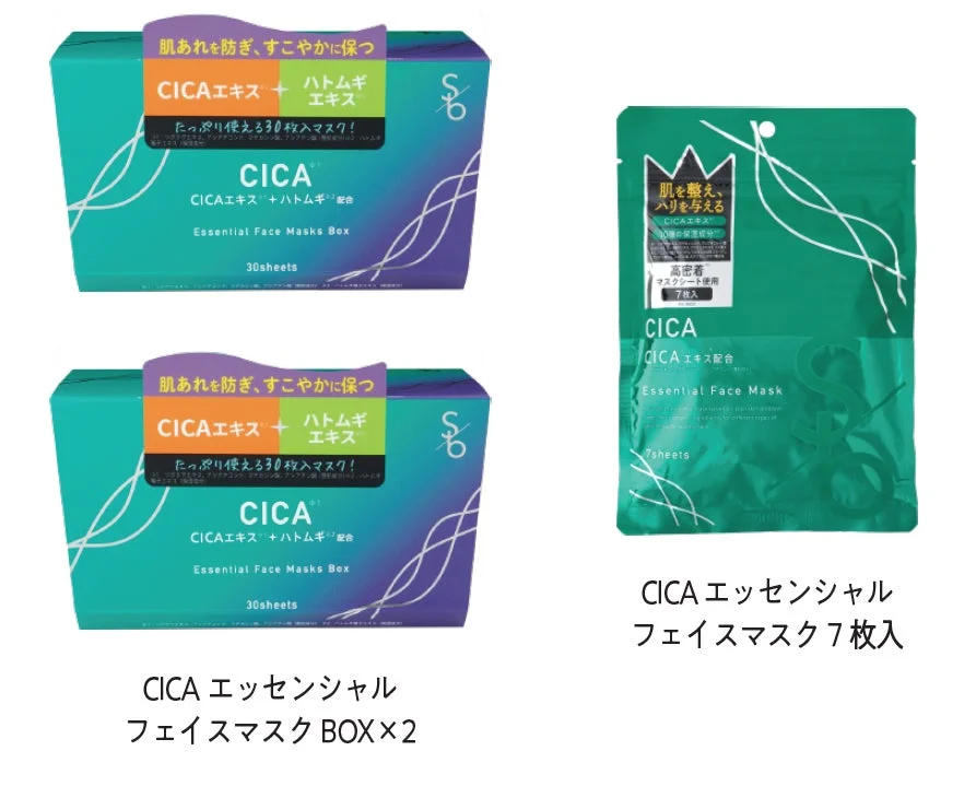Sokko beauty CICA Face Mask Set