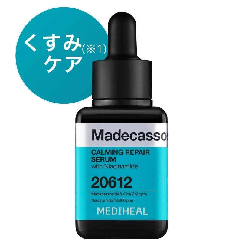 S&eacute;rum Reparador de Imperfecciones con Madecassoside