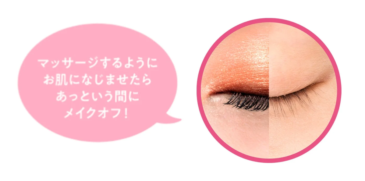 Eliminaci&oacute;n de maquillaje con la crema limpiadora