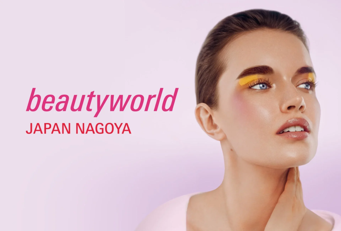 Beautyworld Japan Nagoya