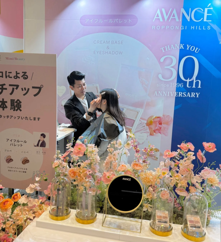 Aplicaci&oacute;n Profesional