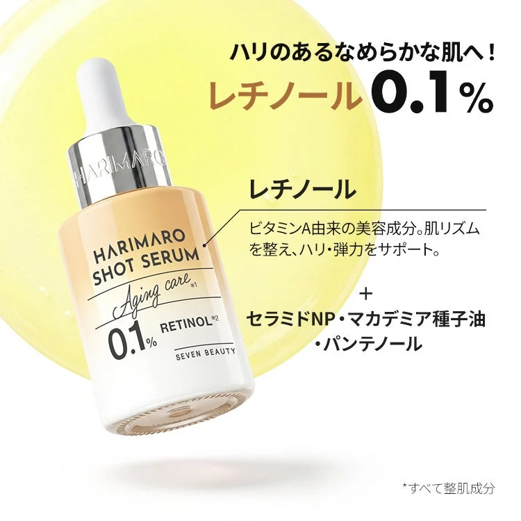 HARIMARO Shot Serum Retinol