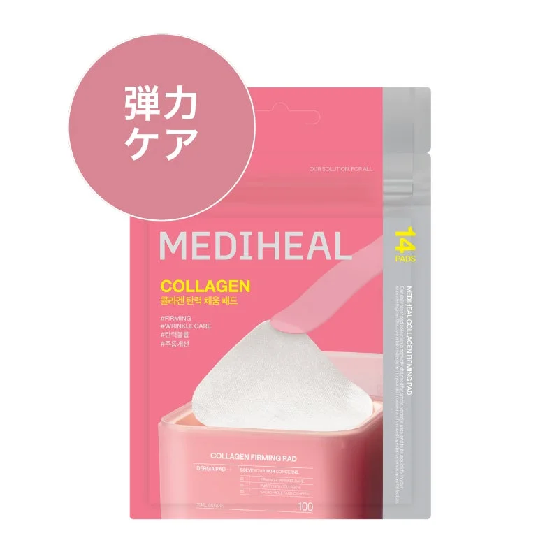Pad Reafirmante con Col&aacute;geno