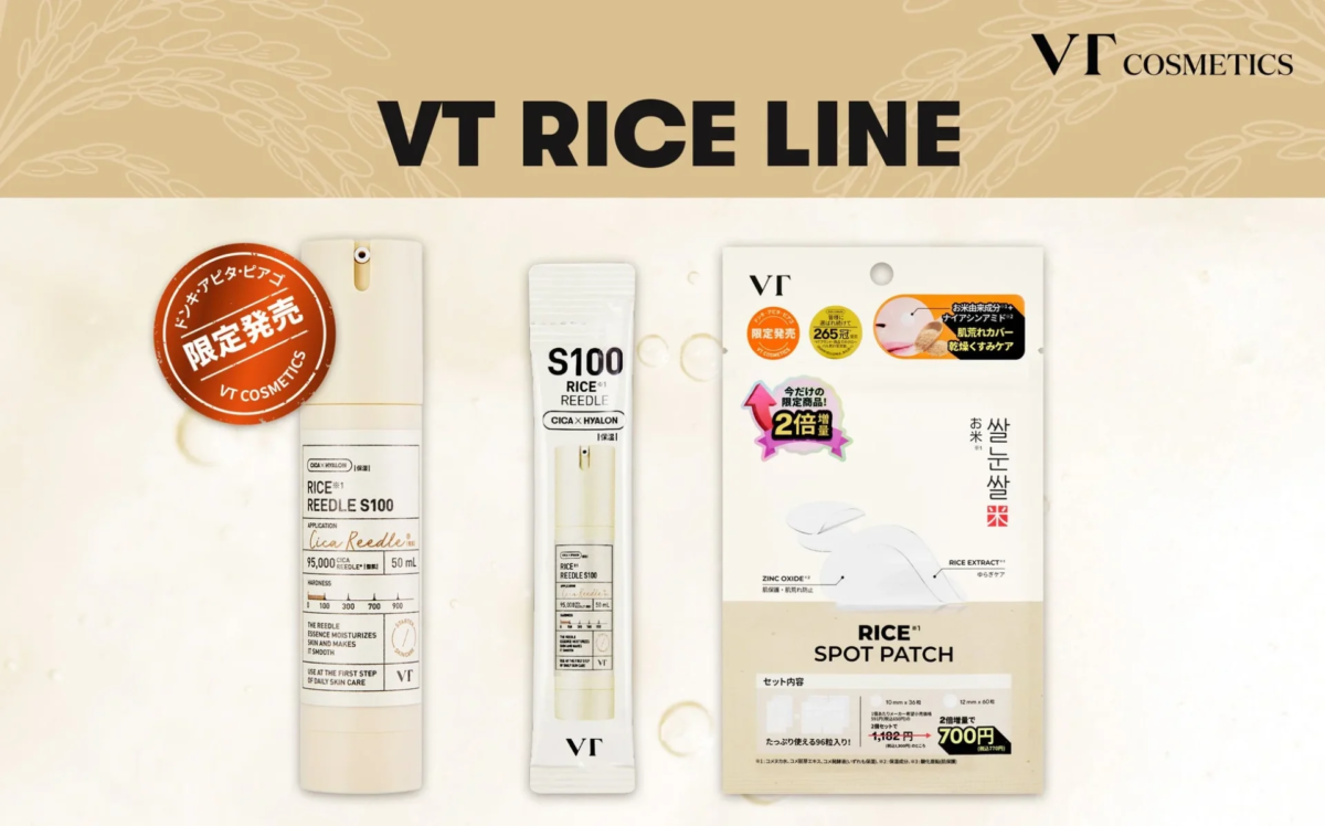 Productos de la línea de arroz de VT COSMETICS
