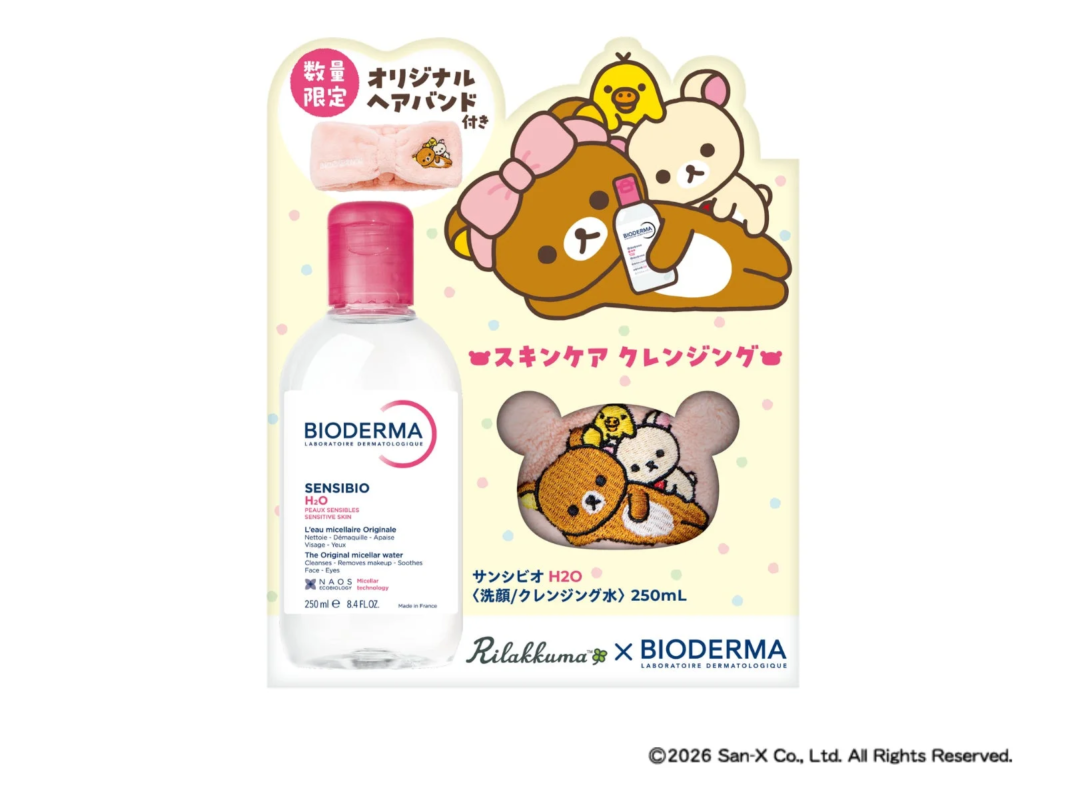Set de limpieza Sensibio H2O con diadema de Rilakkuma