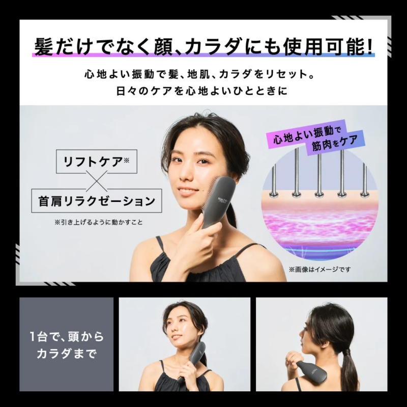 Multifunción: cabello, rostro, cuerpo