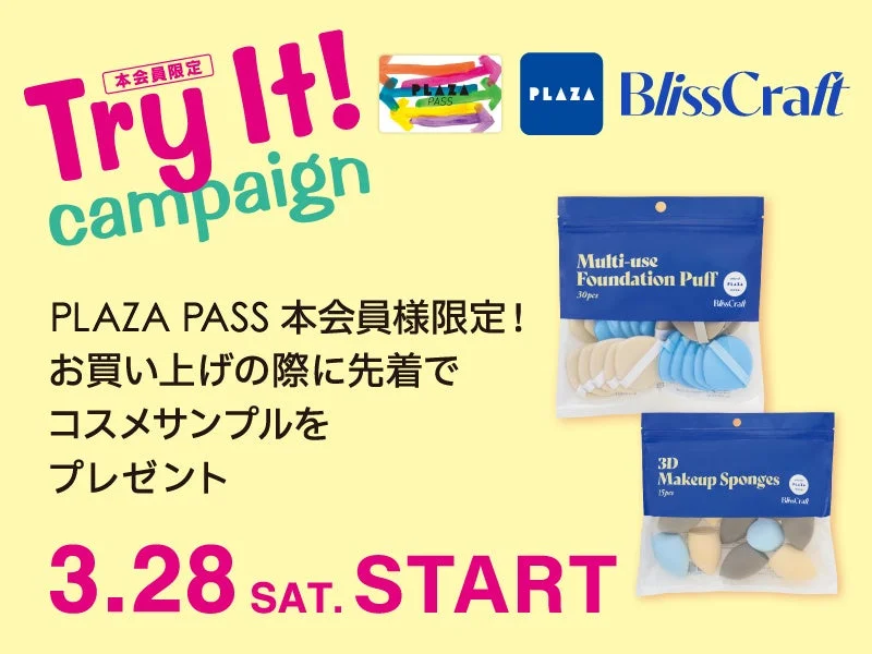 Campa&ntilde;a "Try It!" con BlissCraft