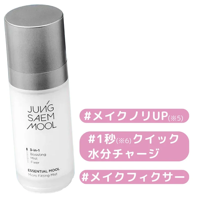 JUNG SAEM MOOL 3-in-1 Boosting Mist Fixer ESSENTIAL MOOL Micro Fitting Mist