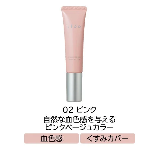ifoo Skin Film Pore Base 02 Pink