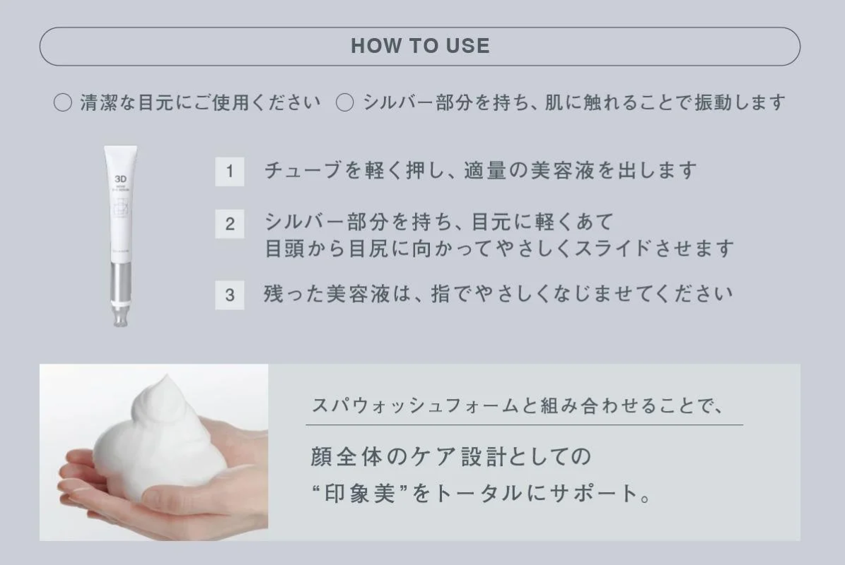 C&oacute;mo usar el s&eacute;rum