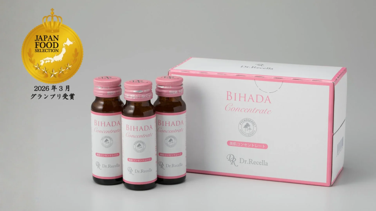 Botellas de BIHADA Concentrate