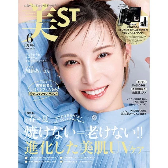 Portada y detalles del especial de junio de 美ST