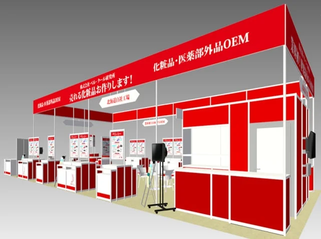 Stand de Belle Coeur Laboratory