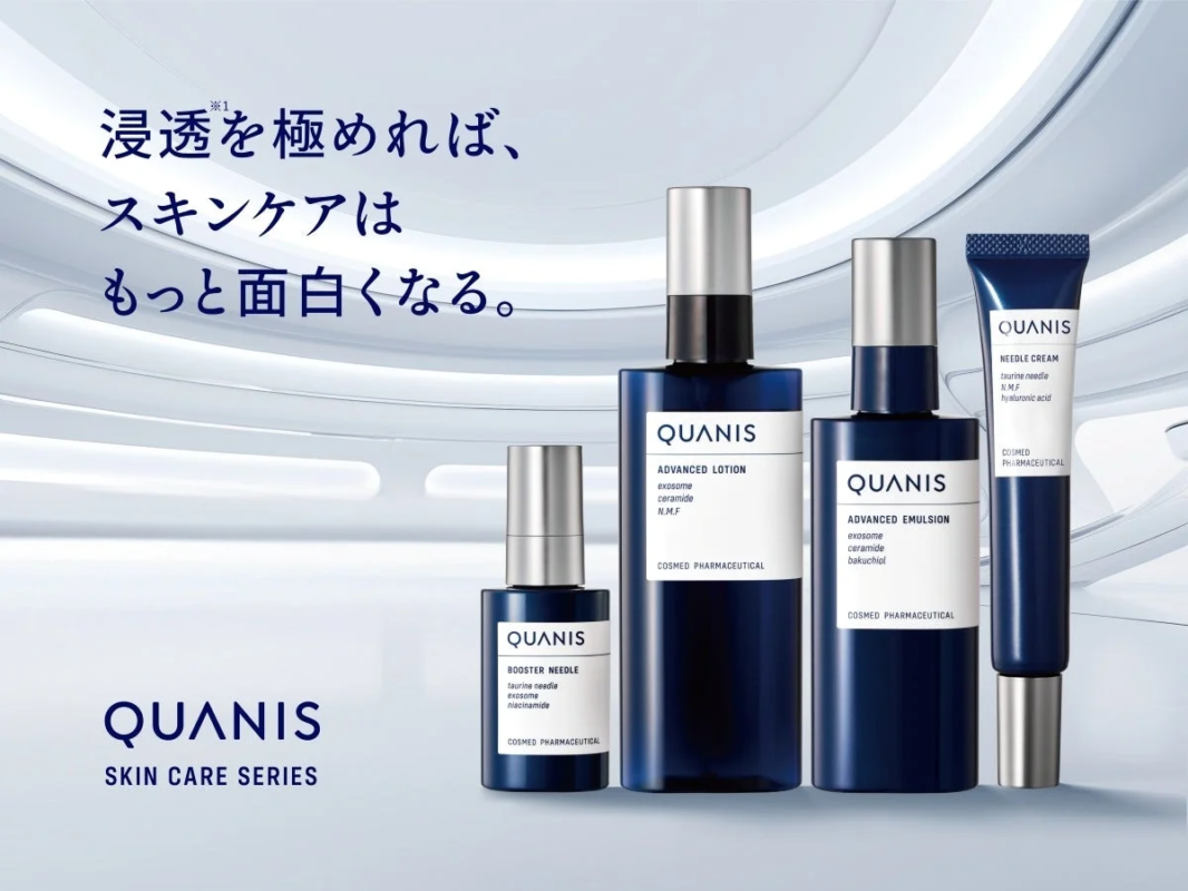 Serie de productos QUANIS