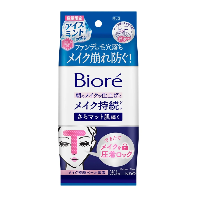 Biore Toallitas Fijadoras de Maquillaje Piel Matificante Duradera con Aroma a Menta Helada