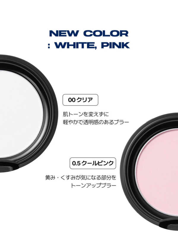 Nuevos colores del "Blur Powder Pact"