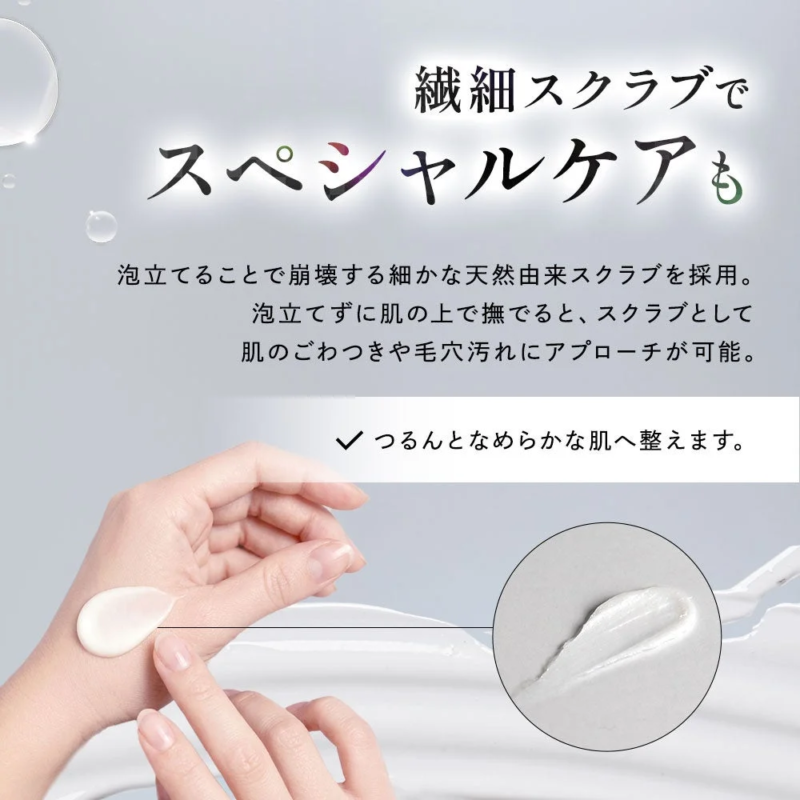 Exfoliante delicado para cuidado especial