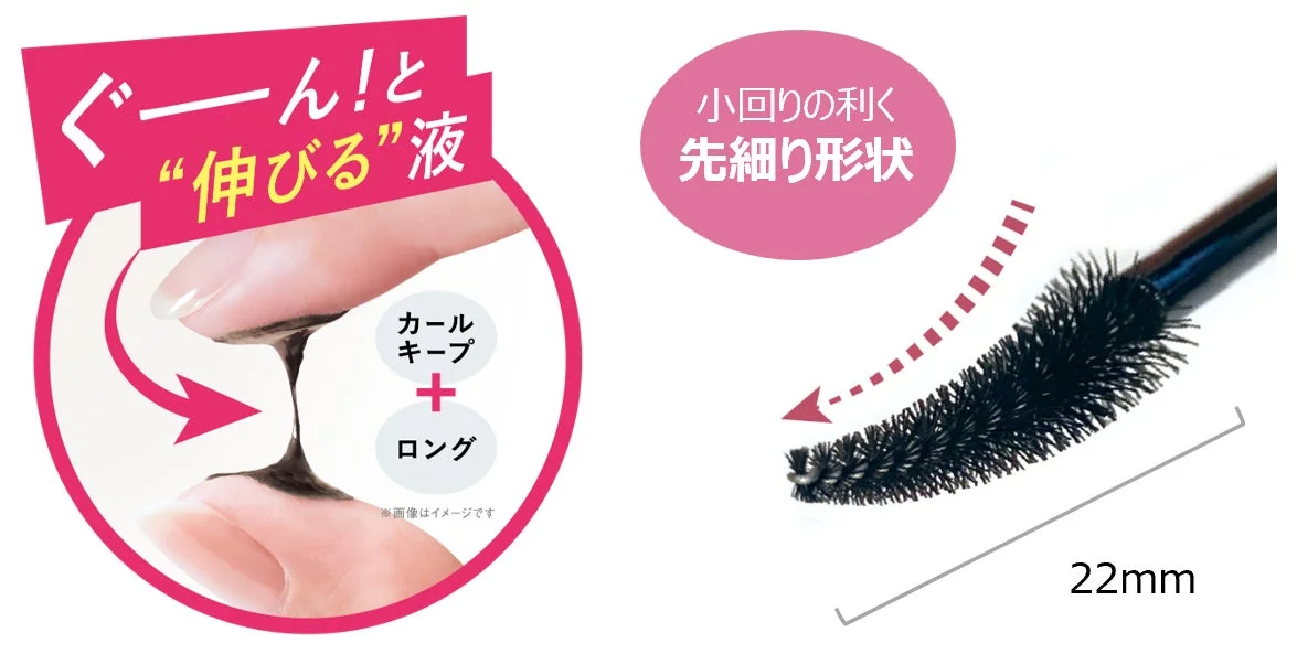 L&iacute;quido que se estira y cepillo compacto