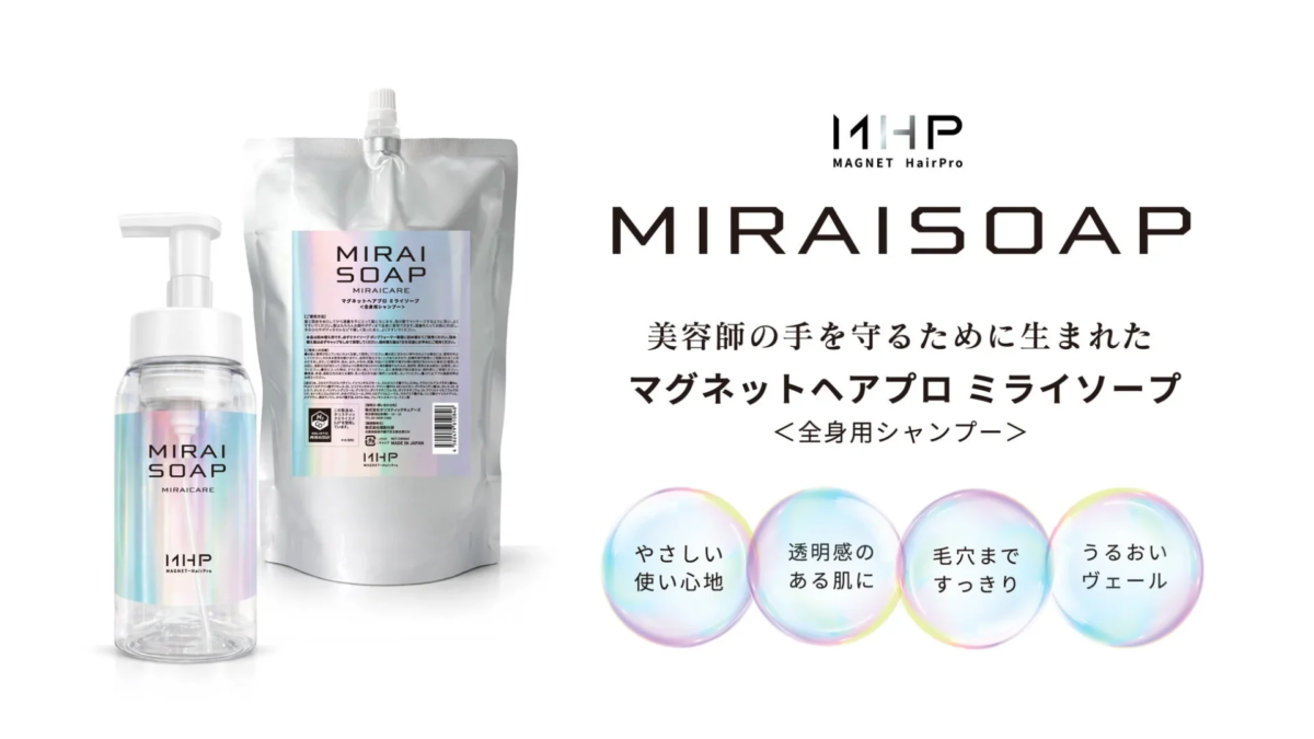 Producto y caracter&iacute;sticas de MIRAI SOAP