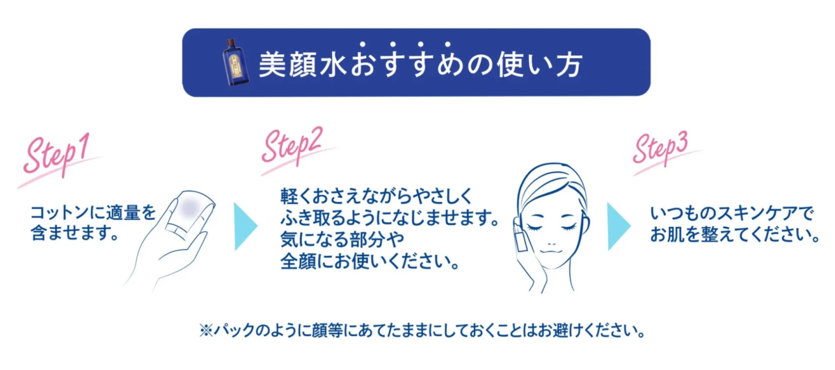 C&oacute;mo usar Bigan-sui