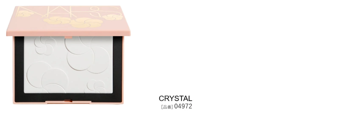 NARS LIGHT REFLECTING SETTING POWDER-PRESSED N