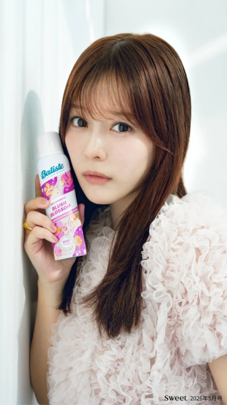 Nagisa Saito con Batiste