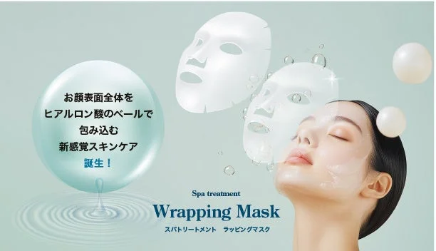 Mascarilla que se disuelve