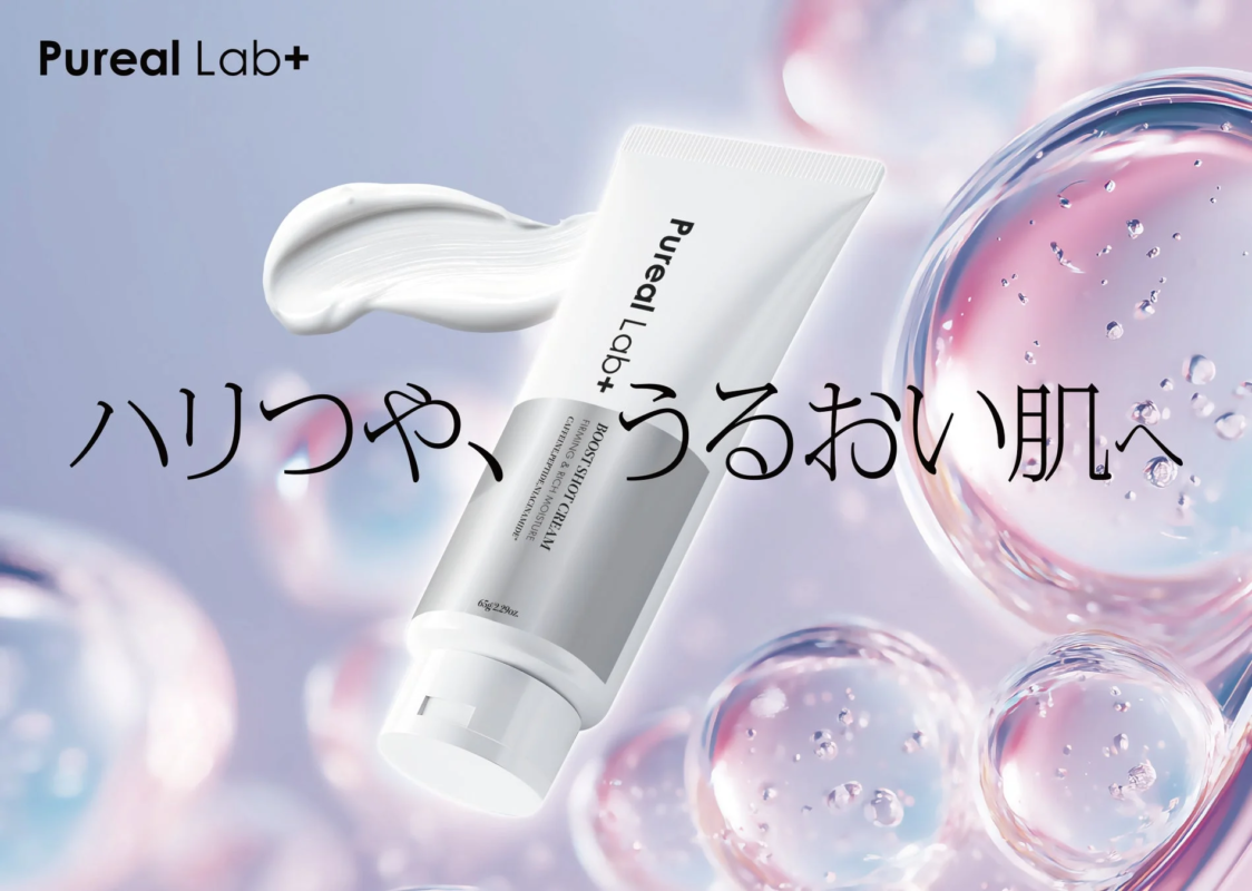 Ingredientes de Pureal Lab+ Boost Shot Cream