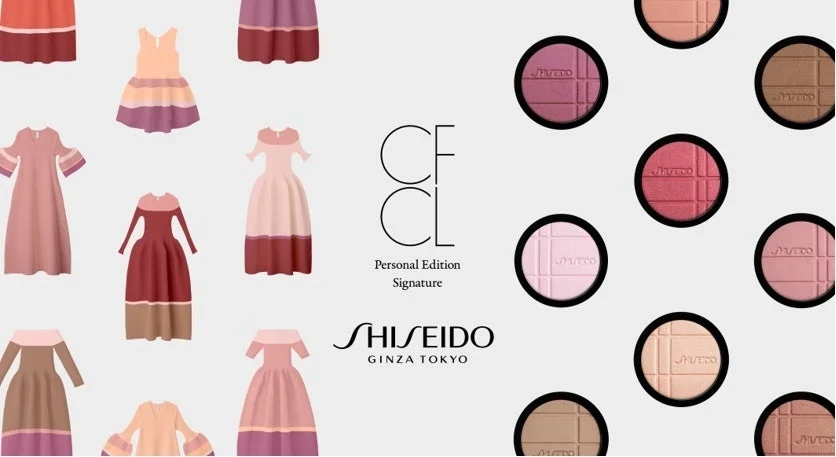 SHISEIDOとCFCLのコラボレーション