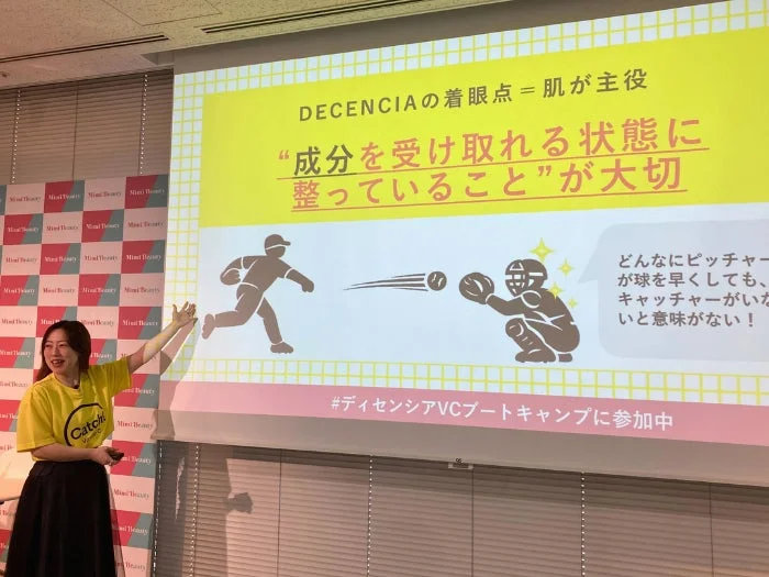 Presentaci&oacute;n de DECENCIA