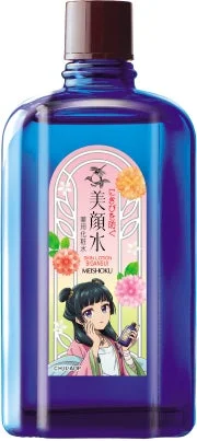 Meishoku Bigan-sui Loci&oacute;n Medicinal