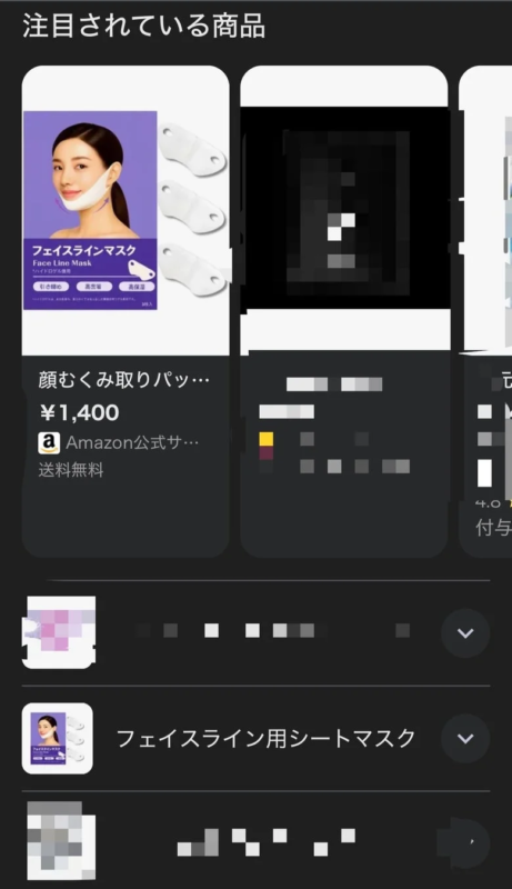 Mascarilla facial AIRNIPP en Amazon