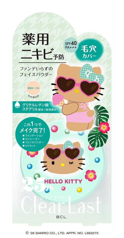 Clear Last Medicinal Ochre