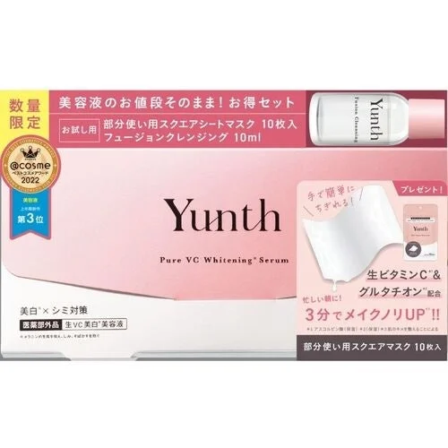 Set de limpieza y mascarilla de suero Yunth Raw VC